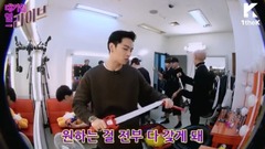 GOT7 - Who Hard Carried on live at the waitingroom
