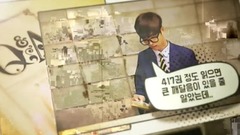 PENTAGON - PENTOON Start Over 01