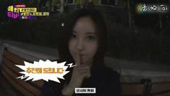 朴孝敏(T-ara),T-ara - 魅力TV 第四集