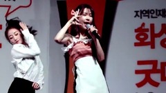 惠美(Nine Muses),Nine Muses - Lip 2 Lip