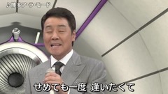 五木ひろし - 博多ア·ラ·モード