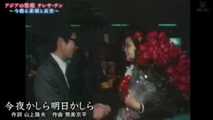 邓丽君 - 日本电视台报道了邓丽君小姐第一次到日本的情况