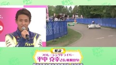 AKB48 - なぎさのミライ!ドライブ!ティ―ビ― #51