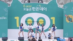 AOA - Good Luck
