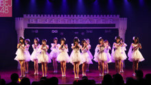 BEJ48 - BEJ48 B队《心的旅程》公演