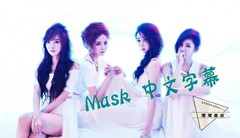 Stellar - Mask
