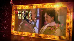 杨幂,影视原声 - 爱的供养