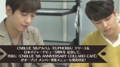 5th ANNIVERSARY COLLABO CAFÉ  Making & Comment Movie