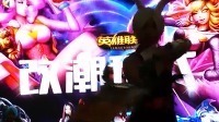 音乐短片,舞蹈视频 - Get Jinxed
