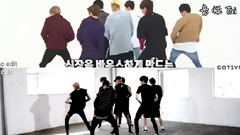 GOT7 - Hard Carry
