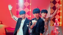 TFBOYS - 是你 20秒预告