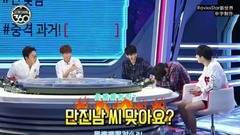 VIXX - 圆溜溜和宽肩膀的爱情故事