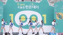 AOA - Heart Attack