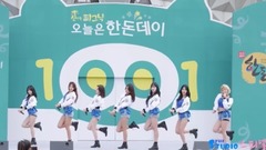 AOA - 猫步轻悄
