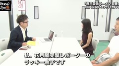 AKB48,NGT48 - 燕三条系ラーメン旬香 遂に発売開始!