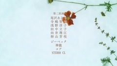 动漫专属,Aimer - <夏目友人帳 伍>茜さす