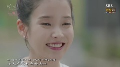 IU - ALL WITH YOU