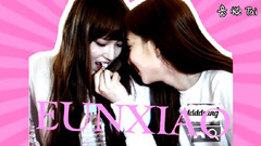 宇宙少女,程潇 - EunXiao 是真爱呀 Part6