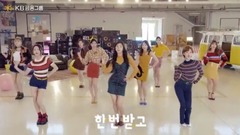 TWICE - KB国民信用卡 NO.1颂 广告