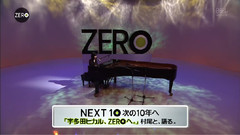 宇多田光 - 