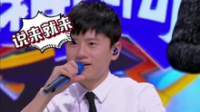  - 张杰谢娜飙歌《闹啥子嘛闹》