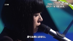宇多田光 - 真夏の通り雨
