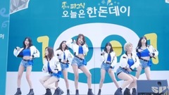 AOA - Good Luck