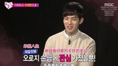 CNBLUE - 宣言夫妇 E04