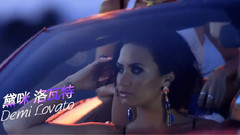 Demi Lovato - Cool For The Summer