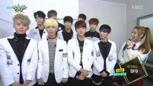  - SF9采访