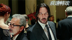 Keanu Reeves - 电影《疾速特工》