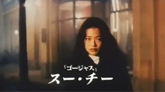 谢霆锋,郑伊健,舒淇 - 电影<中华英雄>日本初版予告编