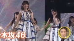 AKB48,乃木坂46,欅坂46 - 欅坂46から安村アナへSPメッセージ