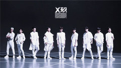 X玖少年团 - 以己之名