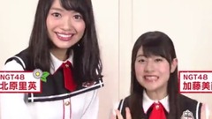 AKB48,NGT48 - Talk & PARTYが始まるよ
