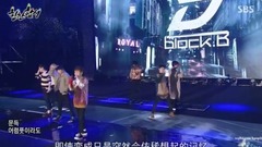 Block B - Toy