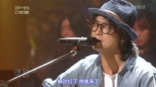 秋天的爱 不朽的名曲2 现场版 16/10/01