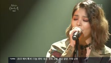 Ailee - If You 柳熙烈的写生簿 现场版 16/10/07