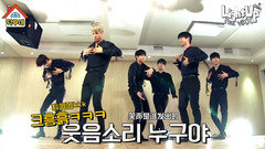 VIXX - FANTASY