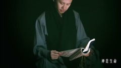 华语群星 - 禅