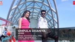 印度群星 - Ompula Dhaniya
