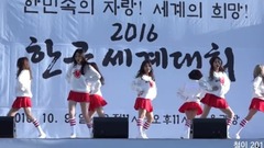 MOMO LAND - Welcome To Momoland