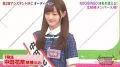 AKB48,乃木坂46 - NOGIBINGO!7 EP01