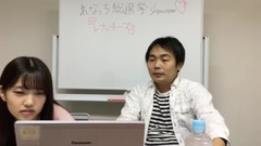 AKB48 - SHOWROOM 加藤玲奈&れなっち総選挙選抜メンバー生配信