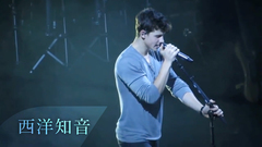 Shawn Mendes - Mercy(怜悯)