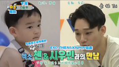 EXO - 超回 预告 XIUMIN&CHEN相关