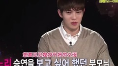 CNBLUE - <我们结婚了>宣言夫妇Ep14