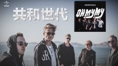 OneRepublic - Oh My My