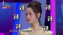  - 辣眼睛奖《偶滴歌神啊》