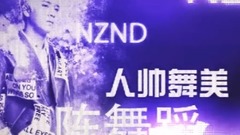 华语群星 - 你怎么辣么美 花痴白毛轩